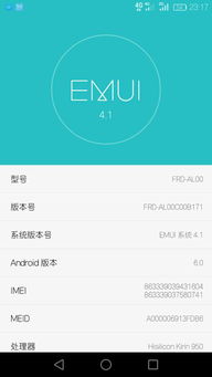 安卓5.0系统卡吗,安卓5.0系统卡顿问题解析与优化攻略