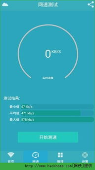 登录管家推荐安卓系统,打造个性化便捷生活体验