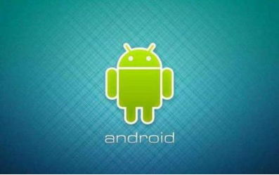 安卓属于操作系统,引领移动时代的科技先锋