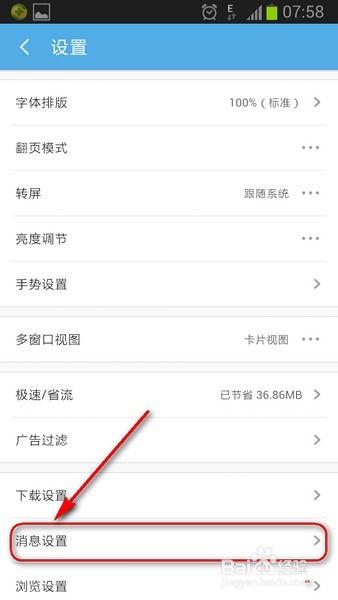 安卓系统怎么关页面,安卓系统页面关闭操作指南