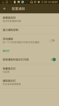 安卓系统弹窗加图片