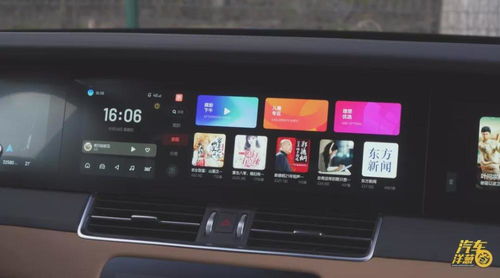 理想车机安卓系统,智能驾驶的未来蓝图