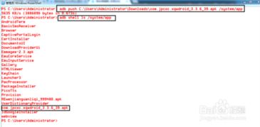 安卓系统不识别apk,原因及解决方案解析