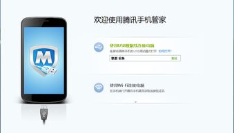 安卓系统怎么使用链接,你可能需要根据实际的链接格式和需求来调整代码。
