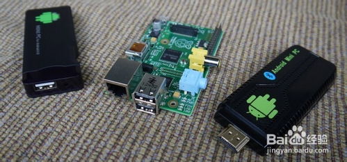 微型主机安装安卓系统,轻松安装与体验安卓系统攻略