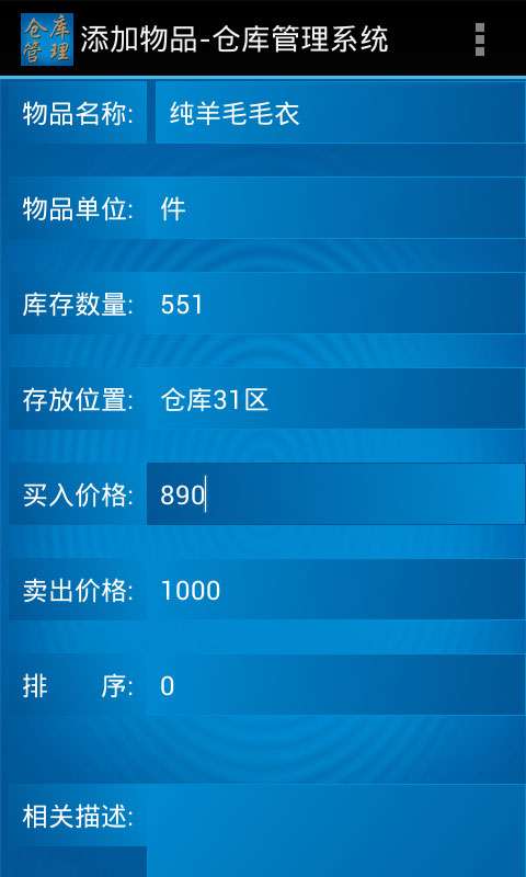 安卓破解仓库系统版本,系统版本解析与应用
