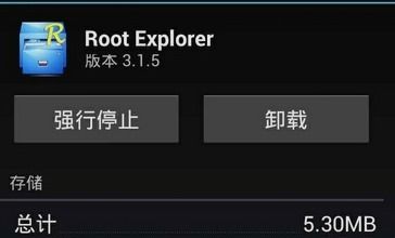 安卓系统彻底清理数据,重拾流畅体验