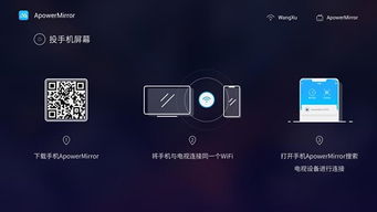 安卓8系统屏幕投射,轻松实现多屏互动