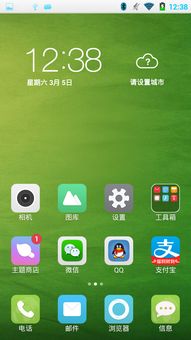 安卓最精简的系统,极致体验