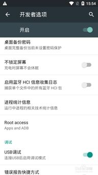 变为系统应用安卓app,安卓App开发全攻略