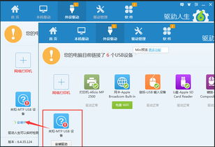 安卓系统怎么加驱动,安卓系统驱动添加与生成指南