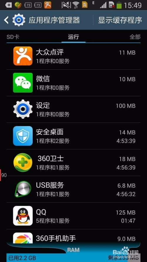 安卓系统老是提示崩溃,探究原因与解决方案