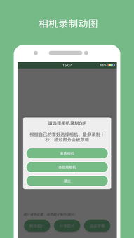 安卓系统动态壁纸app,安卓动态壁纸应用深度解析