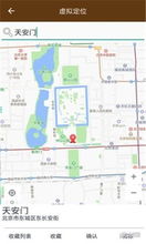 安卓9系统定位多开,轻松实现多任务定位管理