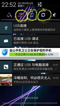 安卓系统页面快捷按钮