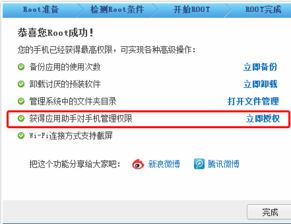 冒险者的rogue之旅破解版 