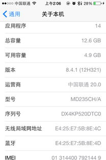 安卓系统太高怎么降级,恢复流畅体验
