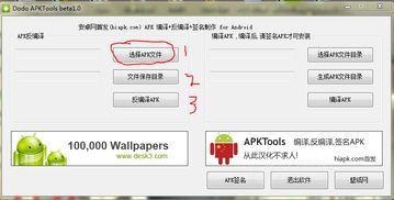 安卓系统颜色调整,打造个性化界面体验