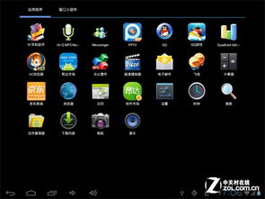 安卓平板系统音量键,尽享视听盛宴