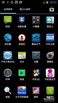 小米手机显示安卓系统,安卓系统下的创新与卓越