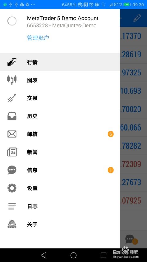 雷朋meta安卓系统,智能眼镜的未来篇章