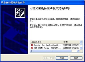 安卓系统声音驱动精灵,解锁设备音效潜能的神奇助手