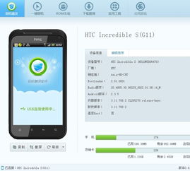 最高的安卓系统版本,揭秘最新版本带来的革命性变革