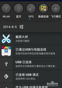 安卓系统屏幕布局,布局架构与设计原则深度剖析