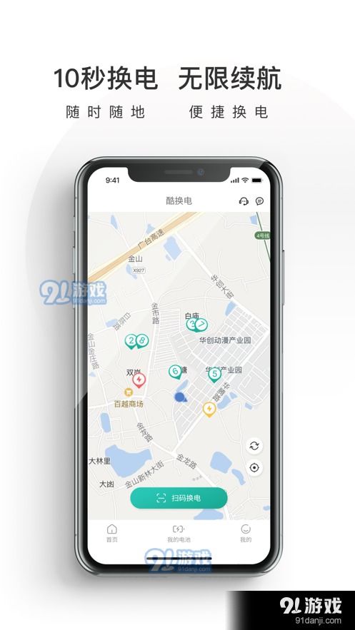 酷开原生安卓系统,深度解析与前瞻展望