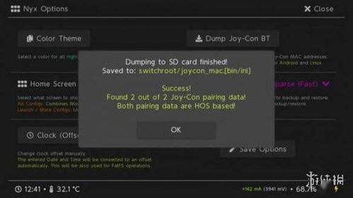 安卓系统下边的dock,安卓系统Dock功能解析与使用技巧