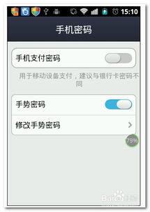 安卓收款系统怎么设置,轻松实现高效收款