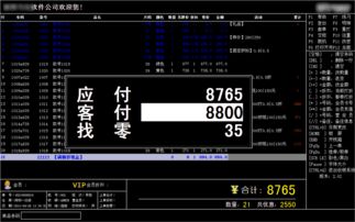 安卓称重收银系统免费,免费打造高效便捷的智能零售解决方案