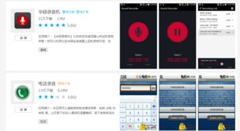 安卓视频声音系统控件