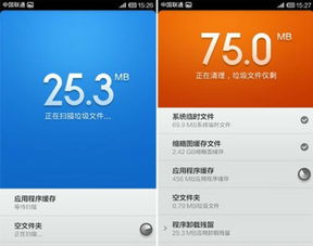 安卓系统清理不彻底,安卓系统清理不彻底？揭秘彻底清理的秘诀