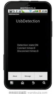 安卓系统usb检测软件,安卓系统USB检测软件功能解析与使用指南