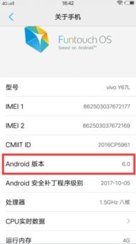 qq安卓系统停止运行,回顾与展望