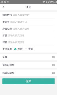 飞腾安卓系统好用吗