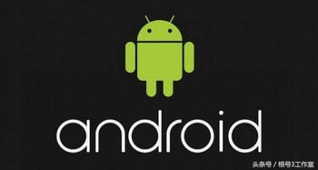 安卓系统会降频吗,性能与续航的权衡之道