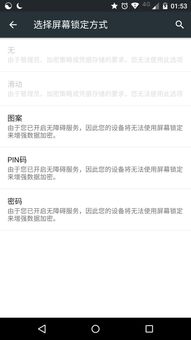 安卓原生系统图片排序