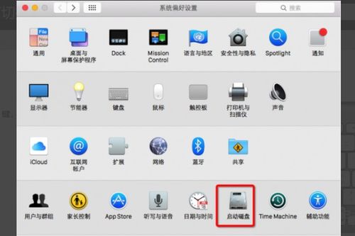 安卓学习系统怎么切换,高效切换功能指南