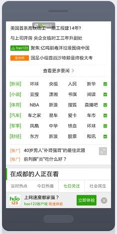 安卓11系统侧边栏,功能与个性化定制解析