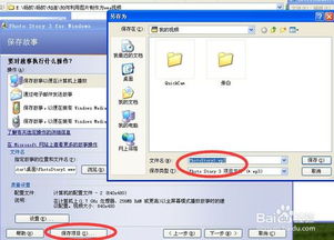 安卓系统wma视频播放,轻松实现高清流畅播放