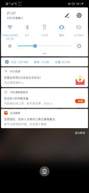 华为安卓系统广告多,广告泛滥背后的隐私与体验挑战