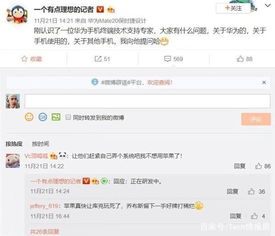 安卓手机系统底层备份,技术原理与操作指南