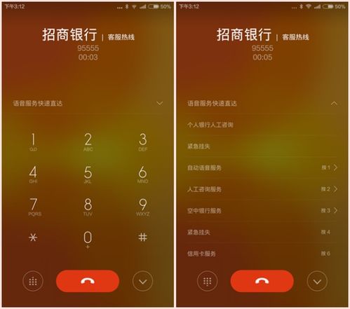 安卓电话哪个系统好,揭秘最佳电话系统选择