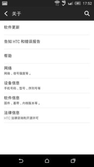 安卓系统更新提示关闭,拥抱新体验