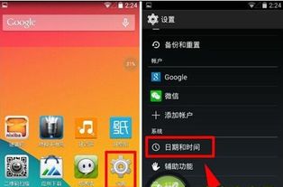 安卓手机系统时间调整,探索科技与生活的和谐共鸣