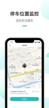 米家苹果安卓系统,融合智能生活新体验