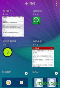 安卓4系统包多大,揭秘包大小与性能的奥秘