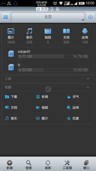 安卓系统相册怎么打开,如何轻松打开安卓系统相册